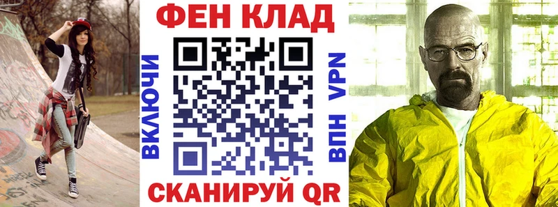 АМФЕТАМИН Розовый  купить  сайты  ссылка на мегу маркетплейс  Котельниково 