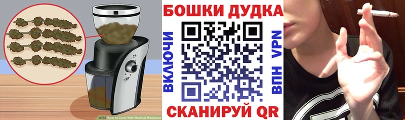 Еда ТГК конопля  omg зеркало  Котельниково 