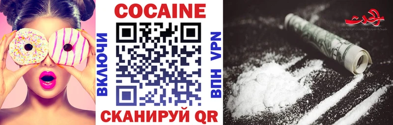 Cocaine Колумбийский  blacksprut зеркало  Котельниково 