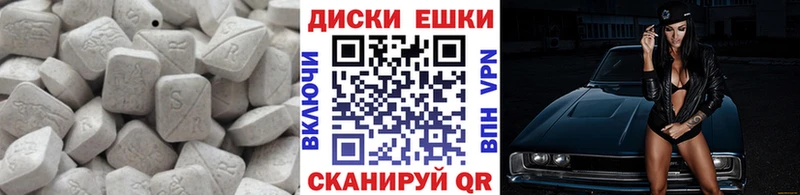 даркнет сайт  Котельниково  даркнет Telegram  Экстази 250 мг 