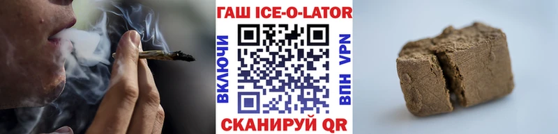 ГАШИШ hashish  где купить наркотик  даркнет телеграм  Котельниково 
