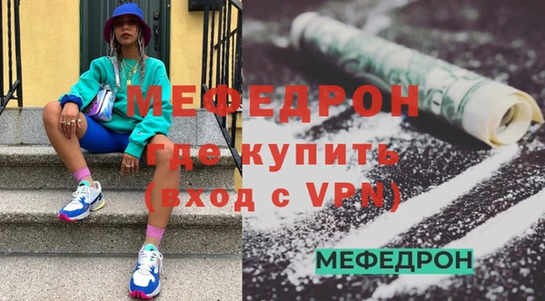 экстази Беломорск