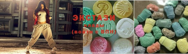экстази Белокуриха