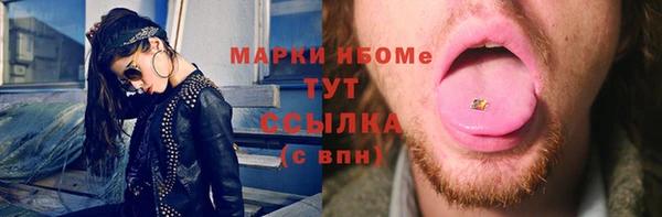 экстази Белокуриха