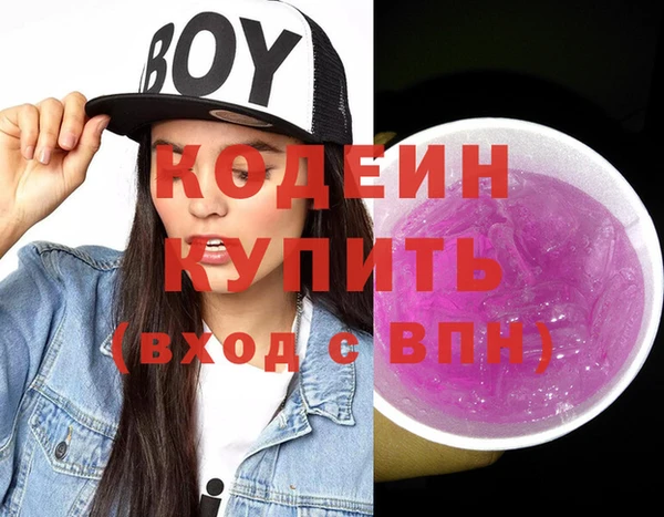 экстази Беломорск