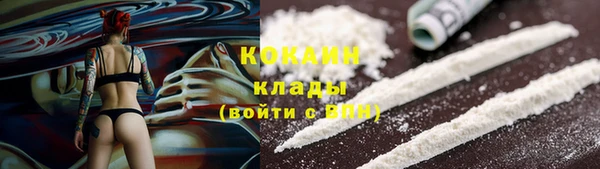 экстази Беломорск