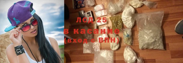 экстази Беломорск