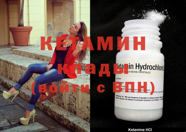 экстази Белокуриха