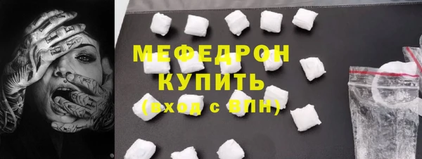 экстази Беломорск