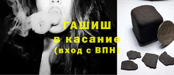 экстази Белокуриха
