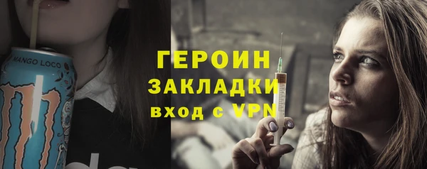 экстази Беломорск