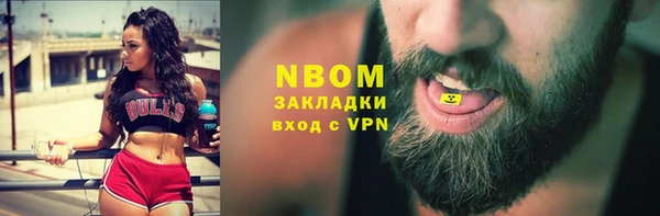 экстази Белокуриха