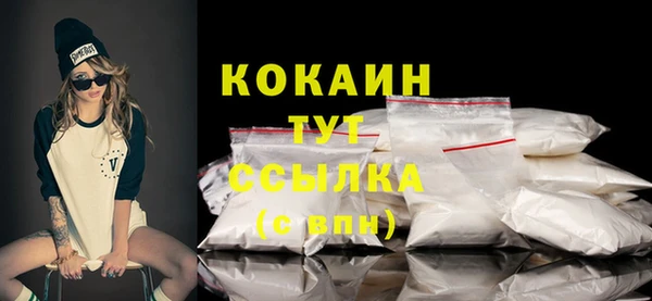 экстази Беломорск