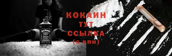 экстази Белокуриха