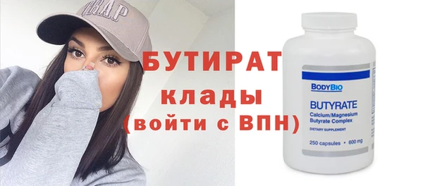 экстази Белокуриха