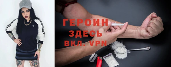 экстази Белокуриха
