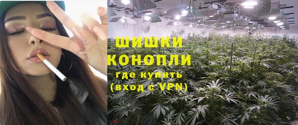 экстази Белокуриха
