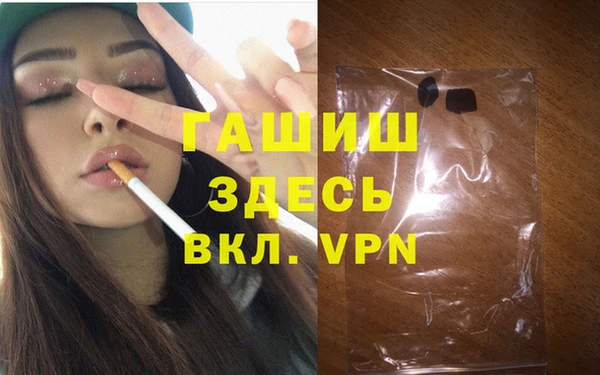 экстази Беломорск