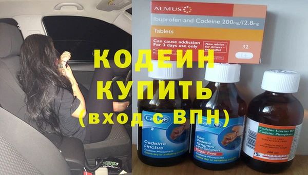 экстази Беломорск