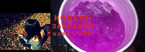 экстази Беломорск