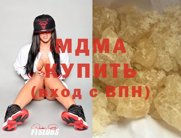 экстази Беломорск