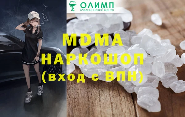 экстази Белокуриха