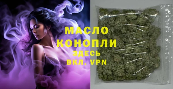 экстази Белокуриха
