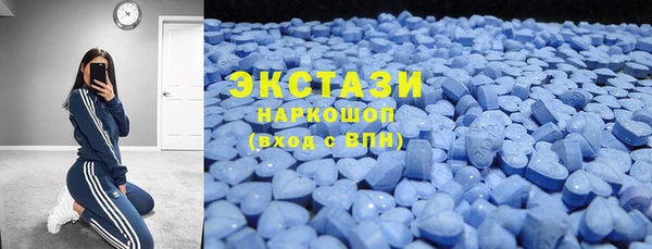 экстази Беломорск