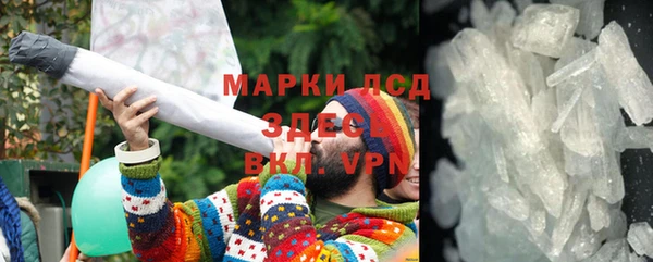 экстази Белокуриха