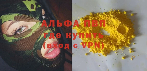 экстази Беломорск