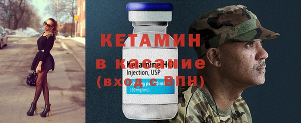 экстази Белокуриха