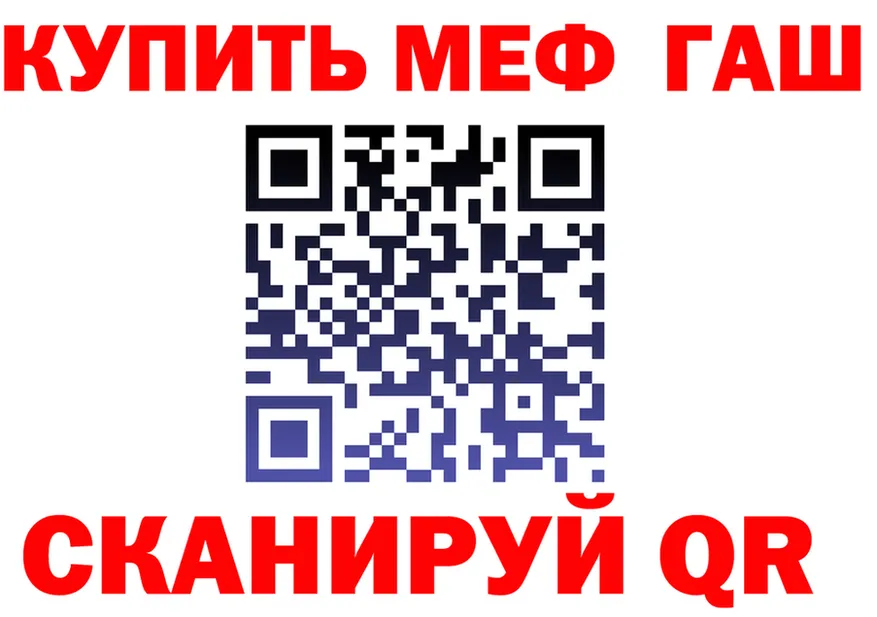 Героин хмурый зеркало площадка гидра Котельниково