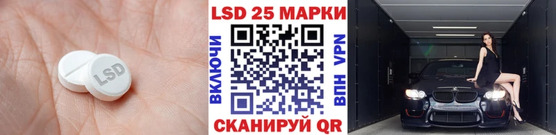 LSD-25 экстази ecstasy  Котельниково 
