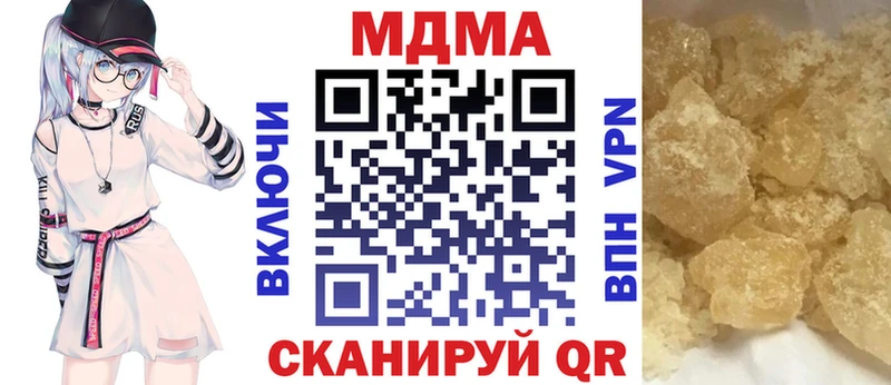 МДМА кристаллы Котельниково