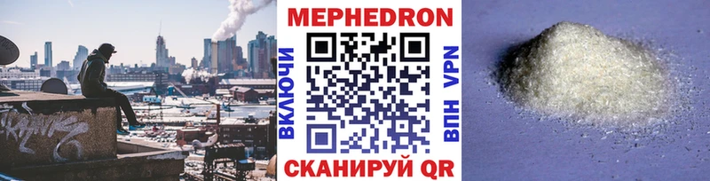 наркота Котельниково МЕФ 4 MMC