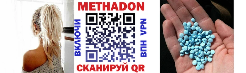 блэк спрут   Котельниково  МЕТАДОН кристалл  закладка 