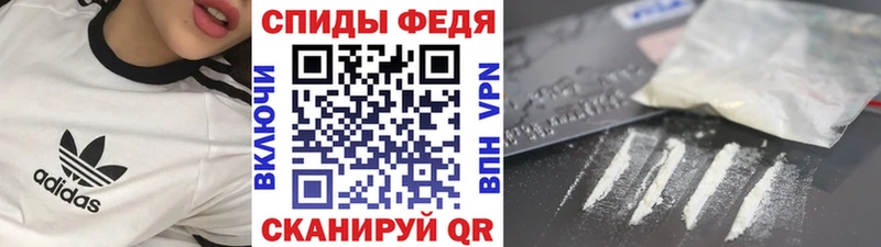 где продают наркотики  Котельниково  Метамфетамин мет 