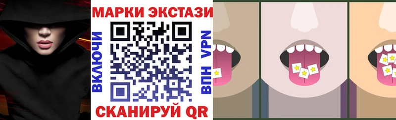 купить  цена  Котельниково  KRAKEN   Марки N-bome 1,8мг 