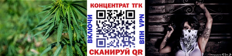 цены наркотик  Котельниково  ТГК вейп 